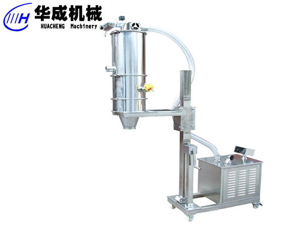 移動(dòng)式真空上料機